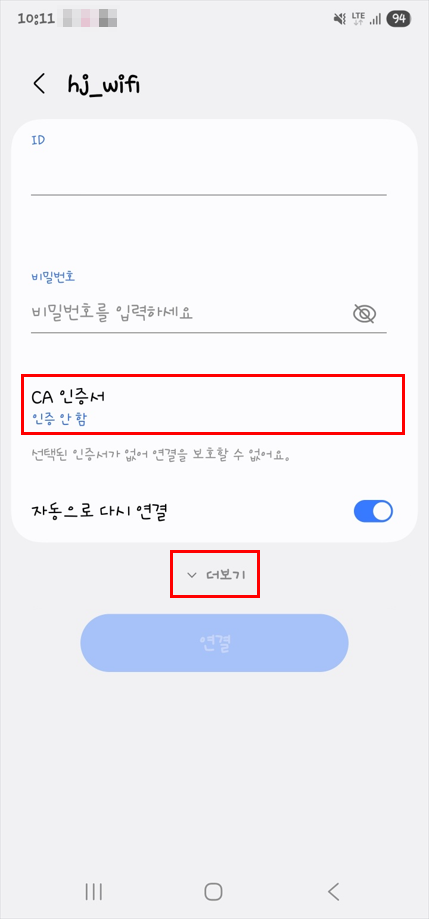 04. [더보기] 버튼 터치