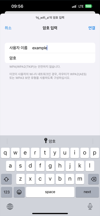 03. 홈페이지의 ID, PW 입력