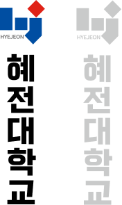 시그니처 한글세로조합