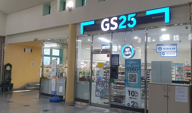 교내 여학생 생활관(혜전학사) 이미지07