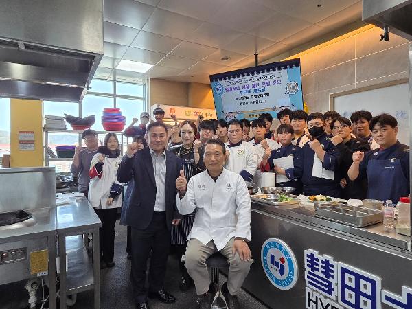 혜전대학교 중식전공, 후덕죽(後德竹) 셰프 초청 산업체 조리특강 성료