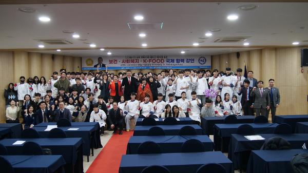 혜전대학교-인도네시아 사리 무티아라 대학교, 보건·복지 및 ‘K-푸드’ 국제 협력 강화
